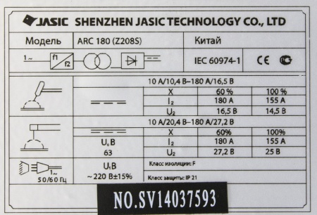 Аппарат инверторный ARC 180 PRO (Z208S) Сварог Аппарат инверторный ARC 180 PRO (Z208S) Сварог
